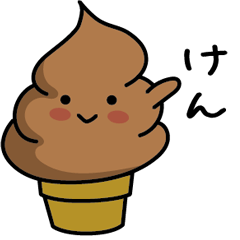 Chocolate soft-serve ice cream 088