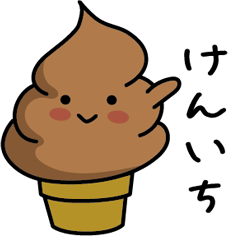 Chocolate soft-serve ice cream 089