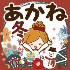 Winter sticker of Akane