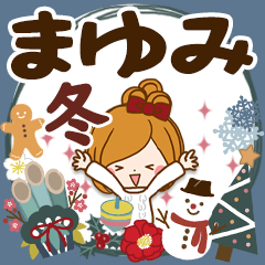Winter sticker of Mayumi
