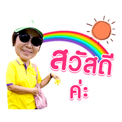 Phin phin