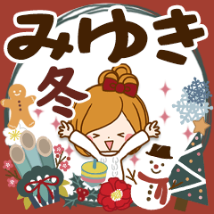 Winter sticker of Miyuki