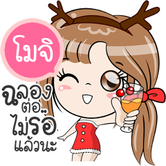 Festival Collection of..Moji