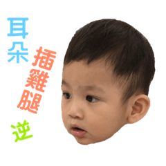 萬能小傑 part two