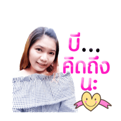 BeeBee Sticker