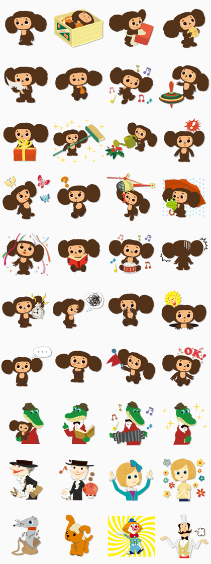 Cheburashka