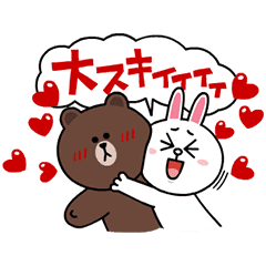 Brown Cony S Lonely Hearts Date Line Stickers Line Store