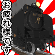 動く！蒸気機関車(SL)
