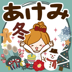 Winter sticker of Akemi