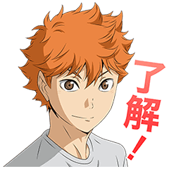 Haikyu Vol 3 Line Stickers Line Store