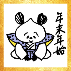 Days Panda 7(New Year)