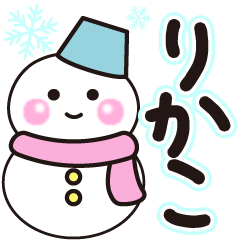 rikako shiroi winter sticker