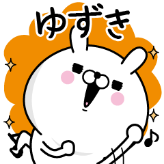 Name used for Yuzuki Nickname