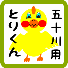 Lovely chick sticker for Isokawa