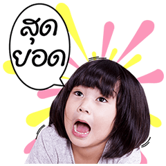 ออก้า ออกัส 2