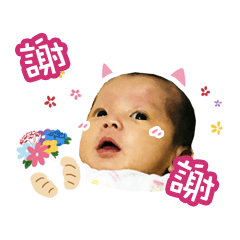 Cute baby PAN XIN YU