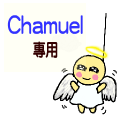 the cute angel-Chamuel