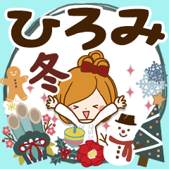 Winter sticker of Hiromi