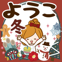 Winter sticker of Yoko