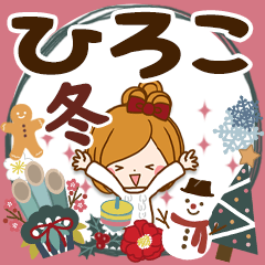 Winter sticker of Hiroko