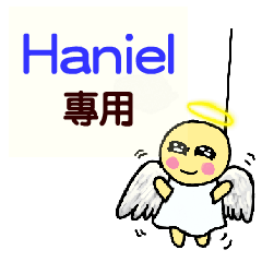 the cute angel-Haniel