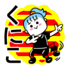 kuniko's sticker11