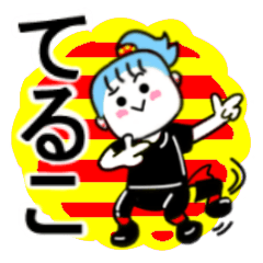 teruko's sticker11