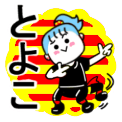 toyoko's sticker11