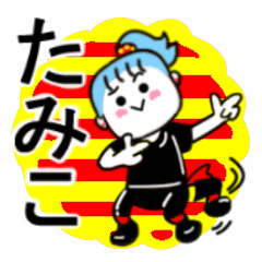 tamiko's sticker11