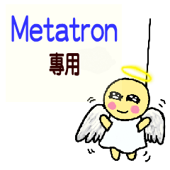 the cute angel-Metatron