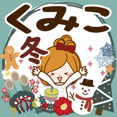 Winter sticker of Kumiko