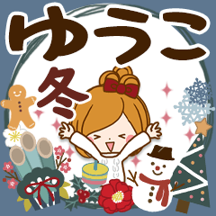 Winter sticker of Yuko