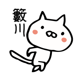 Last name only for Yabukawa Cat