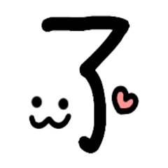 Simple !! Single letter Sticker