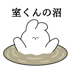 I love Muro-kun Rabbit Sticker