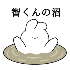 I love Satoshi-kun Rabbit Sticker