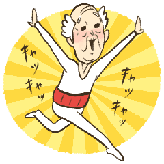 Hide And Go Seek With Grandpa Line Stickers Line Store Hide And Go Seek With Grandpa Line Stickers Line Store