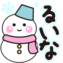 ruina shiroi winter sticker