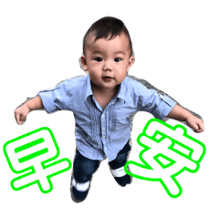 琮哥哥