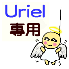 the cute angel-Uriel