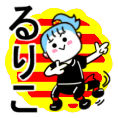 ruriko's sticker11