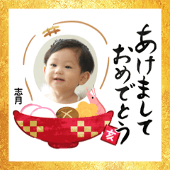 beautiful son
