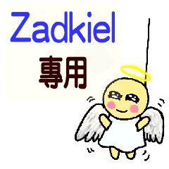 可愛小男孩(天使)-Zadkiel專用