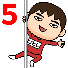 Satoshi wears training suit 5