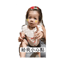 容容成長日記2
