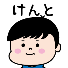 Kento Name of the Palipi Man