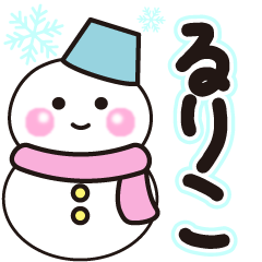 ruriko shiroi winter sticker