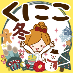 Winter sticker of Kuniko