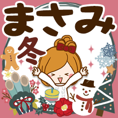 Winter sticker of Masami