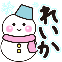 reika shiroi winter sticker